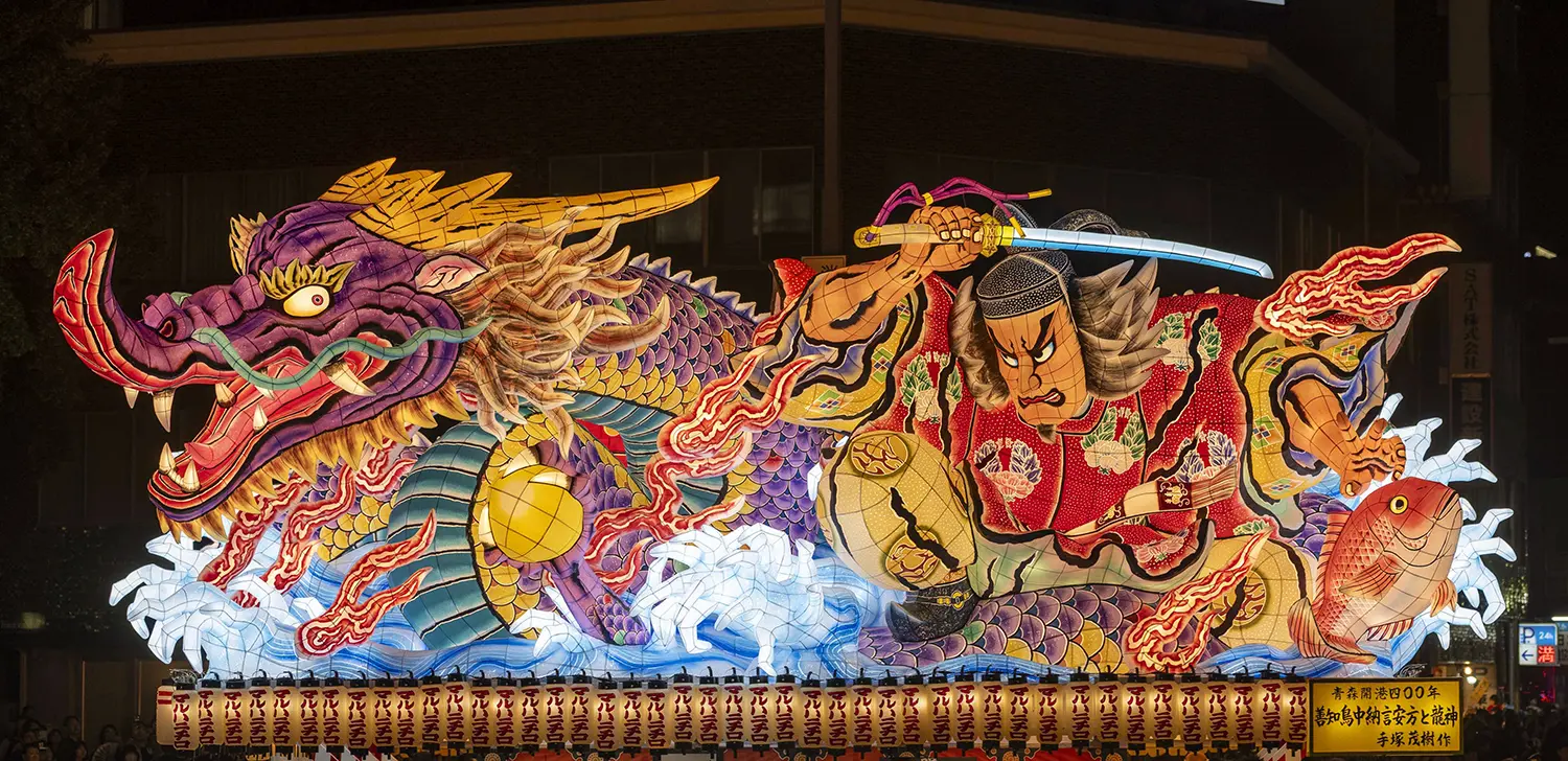善知鳥中納言安方と龍神（うとうちゅうなごんやすかたとりゅうじん））