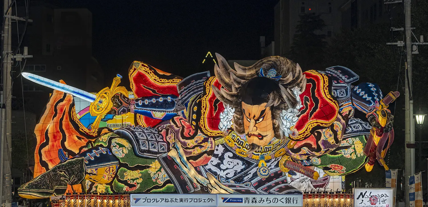 プロクレアねぶた実行プロジェクト Nobunaga〜天下創世（Creatio　mundi）〜（のぶなが　てんちそうぞう・クレアーティオ ムンディ）