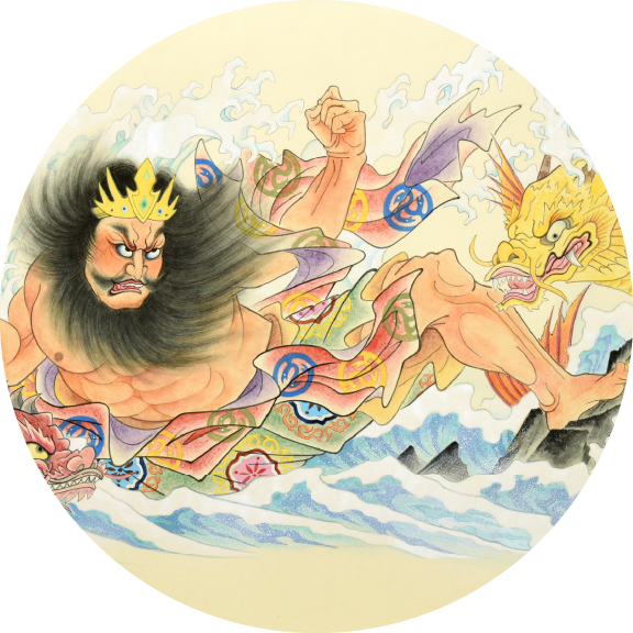 青森菱友会 海王（かいおう）